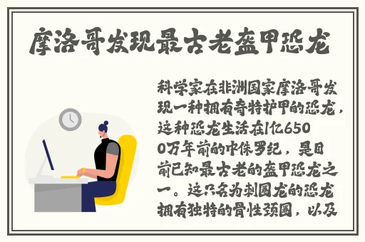 香蕉榴莲黄瓜榴莲污下载